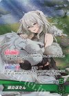  hBP03-002 OSR 獅白ぼたん 