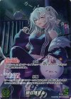  hBP03-002 OUR 獅白ぼたん(パラレル) 
