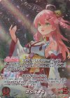  hBP03-003 OUR さくらみこ(パラレル) 
