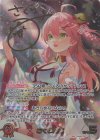  hBP03-003 SEC さくらみこ(パラレル/サイン) 