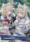  hBP03-004 OSR FUWAMOCO 