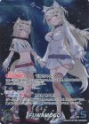  hBP03-004 OUR FUWAMOCO(パラレル) 