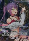  hBP03-005 OUR 常闇トワ(パラレル) 