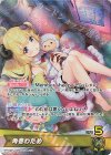  hBP03-007 OSR 角巻わため 