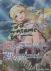  hBP03-007 SEC 角巻わため(パラレル/サイン) 