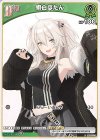  hBP03-016 C 獅白ぼたん 