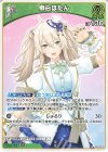  hBP03-019 U 獅白ぼたん 