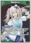 hBP03-019 S 獅白ぼたん(パラレル)