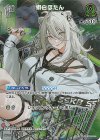  hBP03-020 SR 獅白ぼたん(パラレル) 