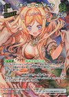  hBP03-022 SR アキ・ローゼンタール(パラレル) 