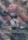 hBP03-024 UR 風真いろは(パラレル)