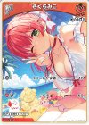  hBP03-027 C さくらみこ(エラッタ前) 