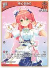  hBP03-028 U さくらみこ 