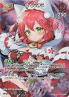  hBP03-030 SR さくらみこ(パラレル) 