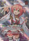  hBP03-030 UR さくらみこ(パラレル) 