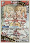  hBP03-034 RR 赤井はあと 