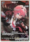  hBP03-035 R 鷹嶺ルイ 