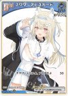  hBP03-040 C フワワ・アビスガード 