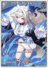  hBP03-041 C フワワ・アビスガード 
