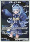  hBP03-045 R こぼ・かなえる 