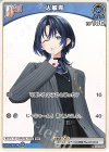  hBP03-046 C 火威青 