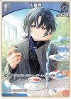 hBP03-047 C 火威青