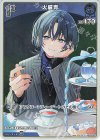  hBP03-047 S 火威青(パラレル) 