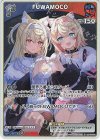  hBP03-050 R FUWAMOCO 