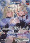  hBP03-050 SR FUWAMOCO(パラレル) 