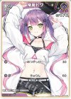  hBP03-053 C 常闇トワ 