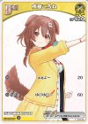  hBP03-061 C 戌神ころね 