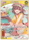  hBP03-062 U 戌神ころね 