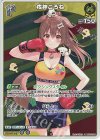  hBP03-065 R 戌神ころね 