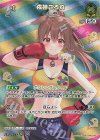  hBP03-065 SR 戌神ころね(パラレル) 