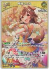  hBP03-066 RR 戌神ころね 