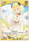  hBP03-068 U 角巻わため 