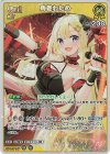  hBP03-072 RR 角巻わため 