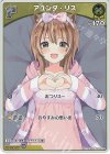  hBP03-075 S アユンダ・リス(パラレル) 