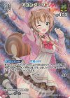 hBP03-077 SR アユンダ・リス(パラレル)