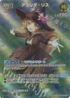  hBP03-078 UR アユンダ・リス(パラレル) 