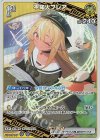  hBP03-079 RR 不知火フレア 
