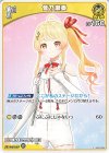  hBP03-082 U 音乃瀬奏 