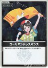  hBP03-087 S コールアンドレスポンス(パラレル) 