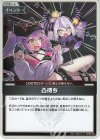  hBP03-088 S 凸待ち(パラレル) 