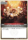  hBP03-089 U ファンミーティング 