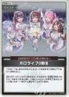  hBP03-092 S ホロライブ0期生(パラレル) 