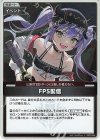  hBP03-094 S FPS配信(パラレル) 