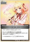 hBP03-097 C リコーダー