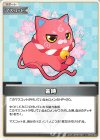  hBP03-098 U 金時 