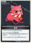 hBP03-098 S 金時(パラレル)